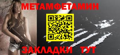соль курить ск Краснознаменск