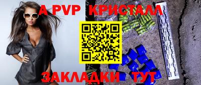 скорость mdpv Краснокаменск