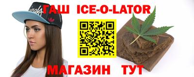 мефедрон VHQ Краснодар