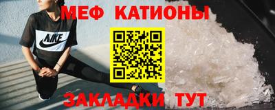 скорость mdpv Краснокаменск