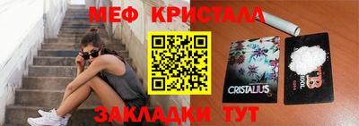 mdpv Ставрополь