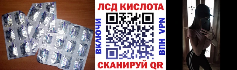 OMG рабочий сайт где купить наркоту Буйнакск LSD-25 экстази ecstasy
