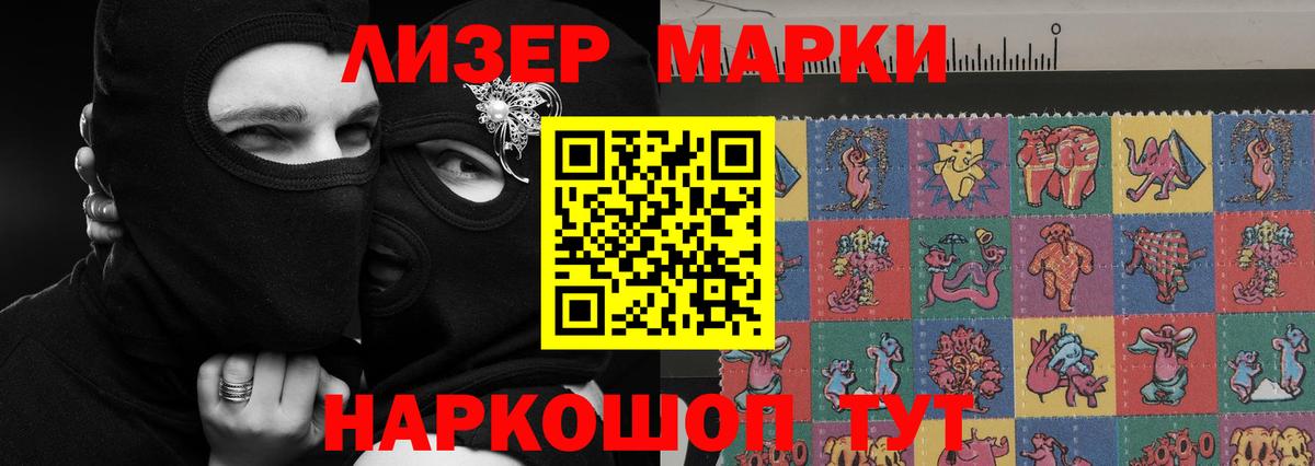 Лсд 25 экстази кислота Буйнакск