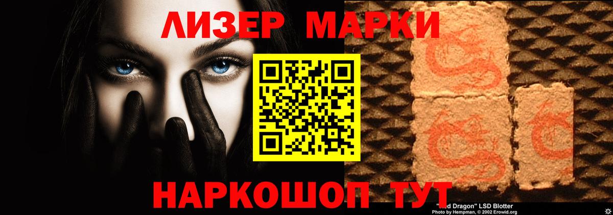 Лсд 25 экстази кислота  ЛСД экстази  Вход с VPN  Буйнакск  ЛСД экстази ecstasy 