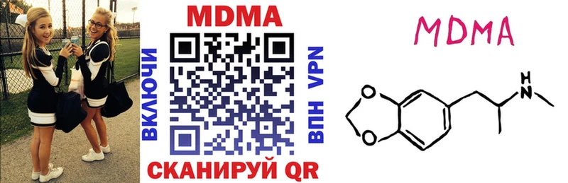 МДМА VHQ  Буйнакск 