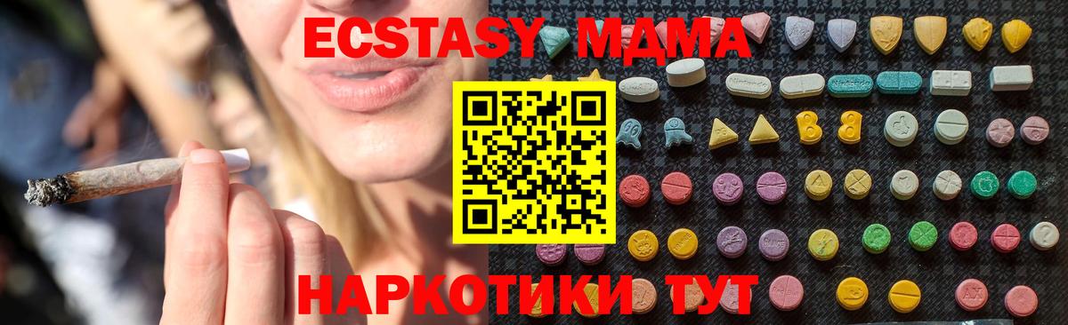 MDMA VHQ Буйнакск