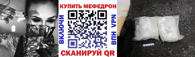 кракен вход  Буйнакск  МЯУ-МЯУ mephedrone  как найти закладки 