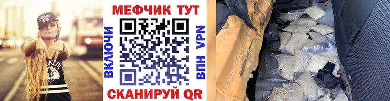 Меф мука Буйнакск