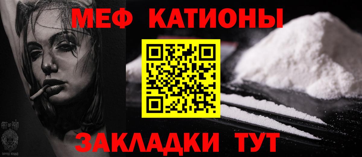 ОМГ ОМГ маркетплейс  МЯУ-МЯУ  Буйнакск  Вход с VPN  Мефедрон мяу мяу  Меф mephedrone 