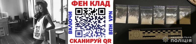 hydra   Буйнакск  МЕТАМФЕТАМИН винт  купить наркоту 