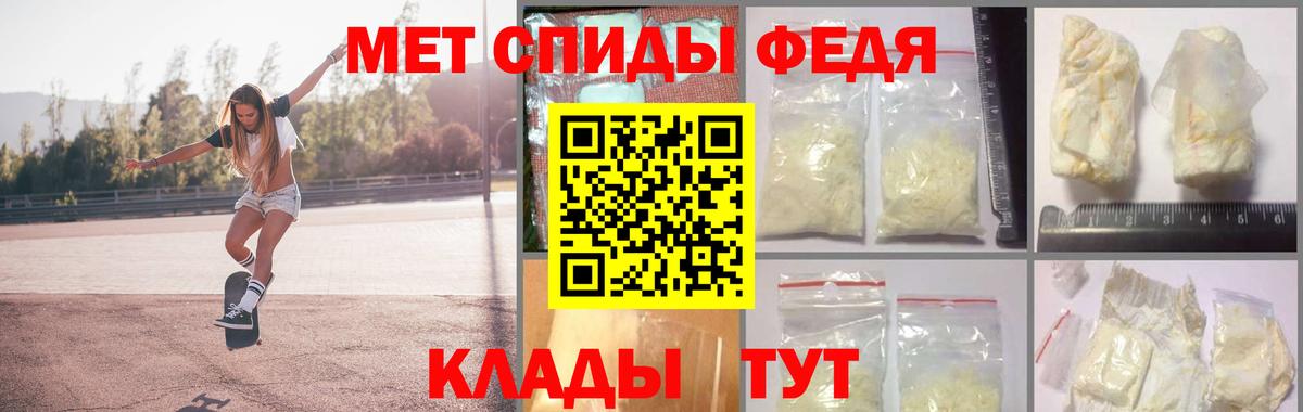 Метамфетамин витя Буйнакск