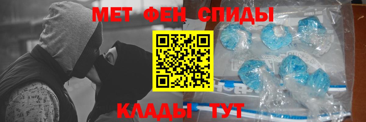 Метамфетамин винт  Вход с VPN  Буйнакск 