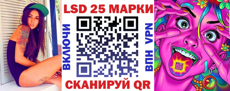 Марки N-bome 1,5мг  Буйнакск 