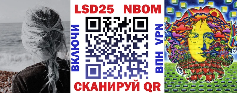 Наркотические марки 1500мкг Буйнакск