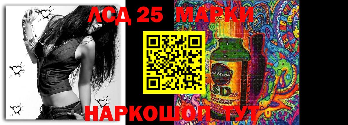 Буйнакск  Марки N-bome 1,5мг  Марки N-bome 1,5мг  Вход с VPN 