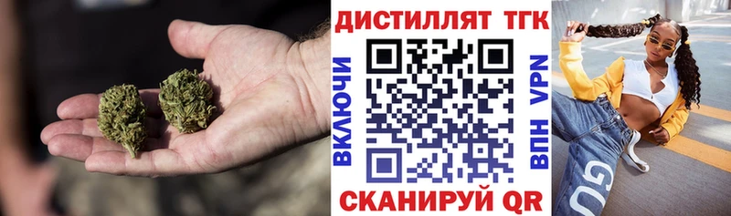 сколько стоит нарко площадка какой сайт ТГК вейп с тгк Буйнакск