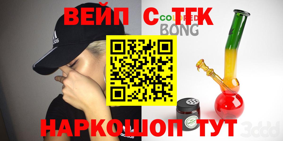 Дистиллят ТГК гашишное масло  ТГК вейп с тгк  Буйнакск  Вход с VPN 