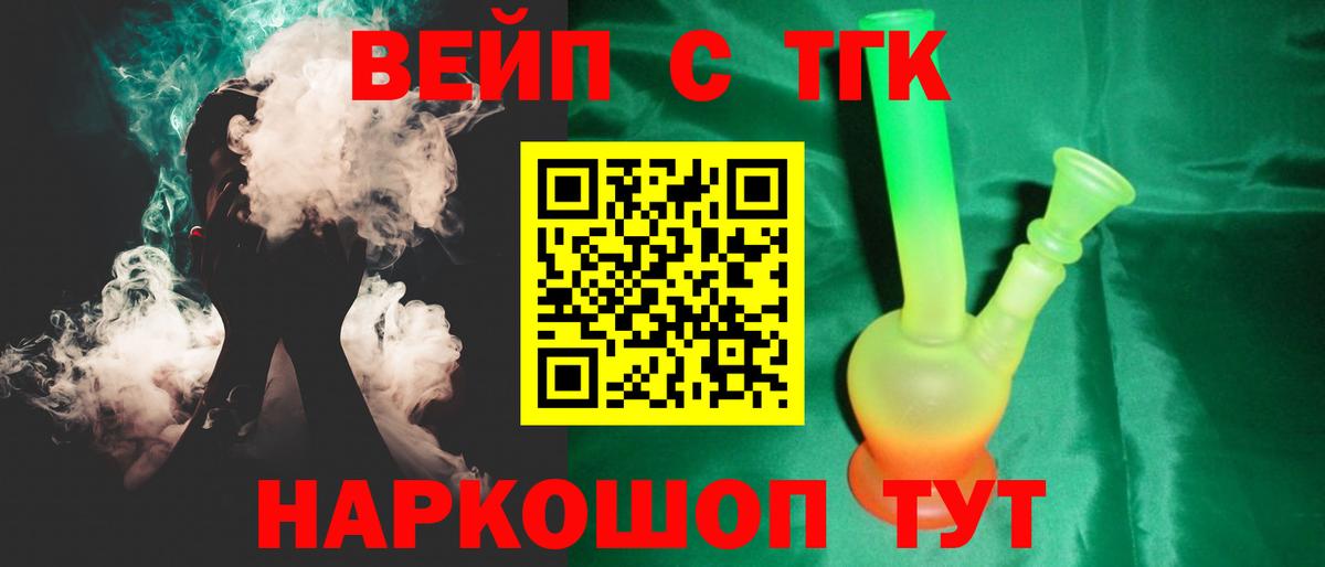 ГАШ  Буйнакск  Кокаин  НБОМе  МЕФ кристаллы  Вход с VPN 